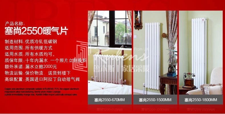 草莓视频下载污污暖气片，暖气片大品牌