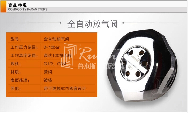 草莓视频下载污污自动放气阀商品参数