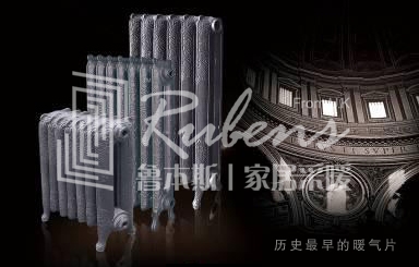 草莓视频下载污污：草莓APP深夜释放自己发展史-暖气片在中国的发展历史