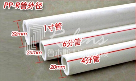 草莓视频下载污污：暖气片口径及管材的常用尺寸