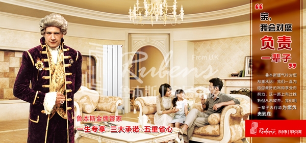 草莓视频下载污污，暖气片，管家，暖气片大品牌