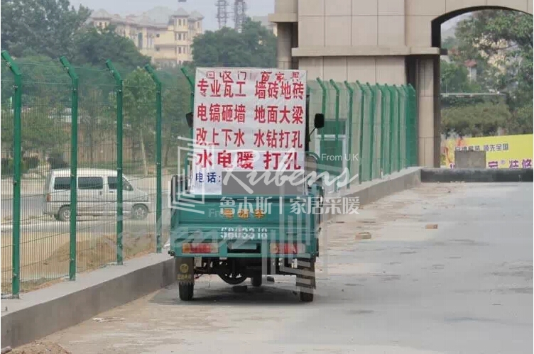 草莓视频下载污污：暖气片安装图文教程攻略4