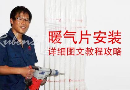 暖通知识