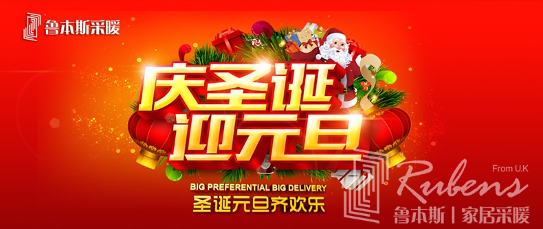 草莓视频下载污污暖气片恭祝元旦快乐-暖气片大品牌