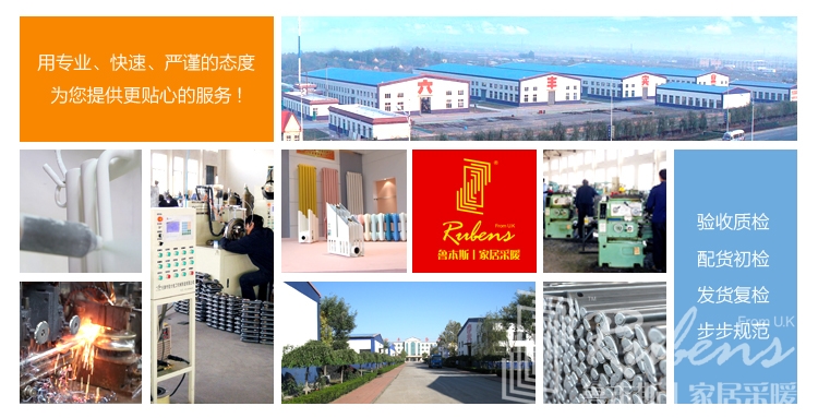 暖气，暖气片，草莓视频下载污污，暖气片十大品牌，暖气片厂家