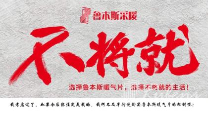公司新闻