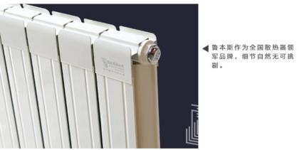 暖通知识