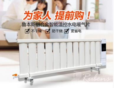 暖通知识