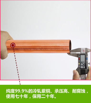 暖通知识