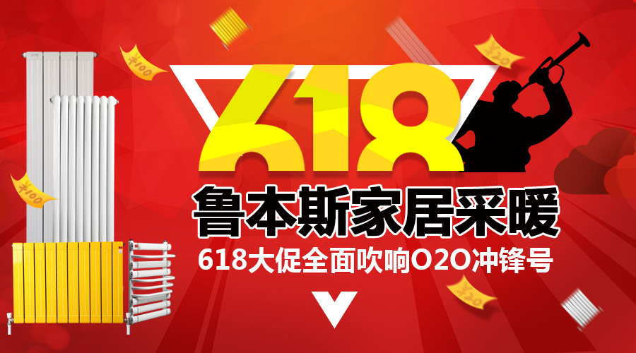 草莓视频下载污污暖气片天猫618