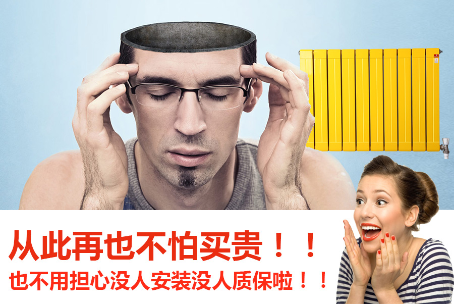 草莓视频下载污污暖气片