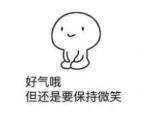 公司新闻