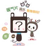暖通知识