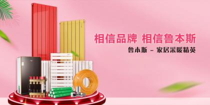 公司新闻