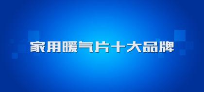 业界快讯