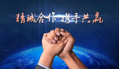 公司新闻