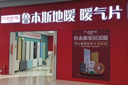 公司新闻