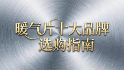 业界快讯
