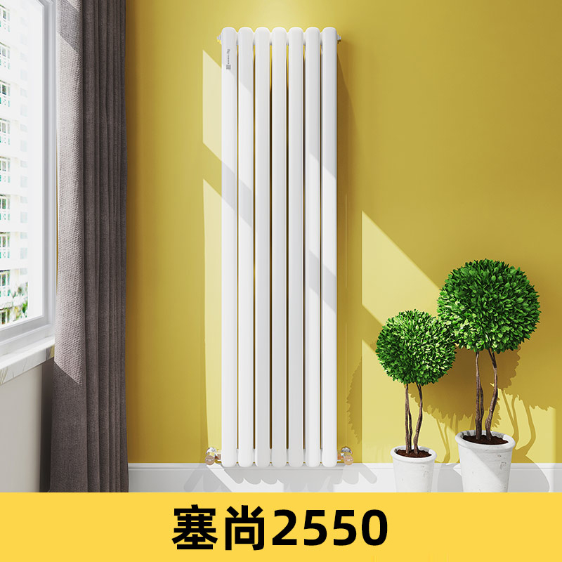 钢制暖气片塞尚2550 钢制暖气片塞尚2550