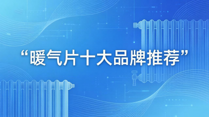 业界快讯