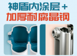 业界快讯