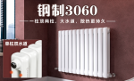 业界快讯